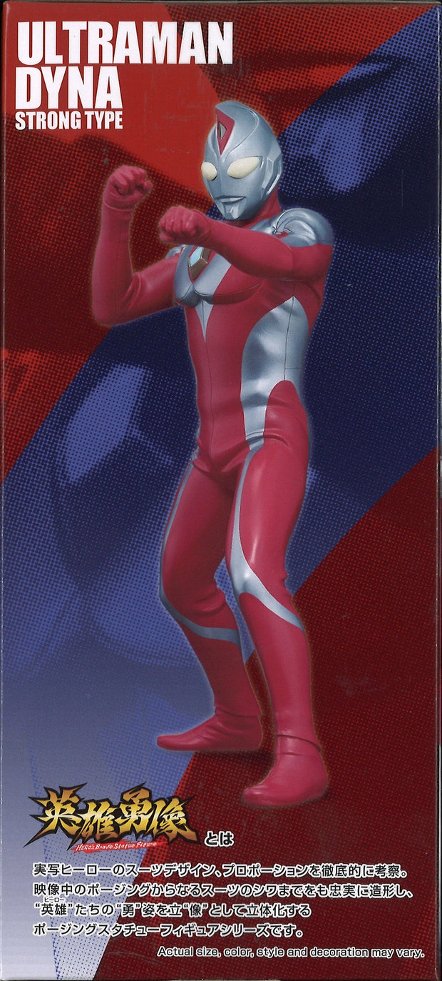 Ultraman Dyna Hero's Brave Statue Figure Ultraman Dyna Akai Daichi No Chikara (Ver.B)