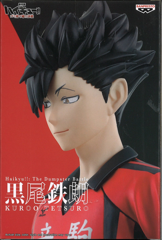 Haikyu!! The Dumpster Battle Figure Tetsuro Kuroo