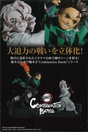 Demon Slayer: Kimetsu No Yaiba Combination Battle Bundle [89195 Tanjiro + 89196 Rui]