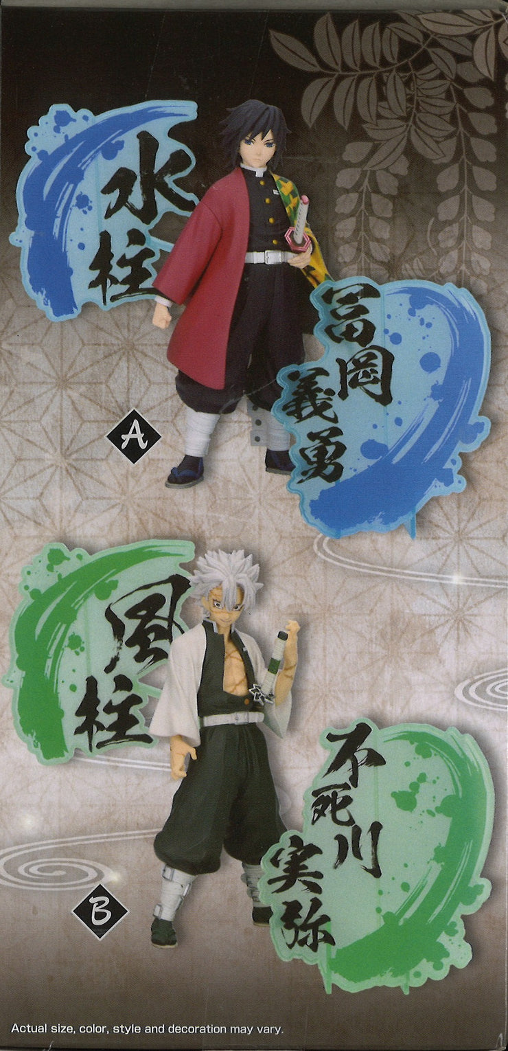 Demon Slayer: Kimetsu No Yaiba Figure Ex (B: Sanemi Shinazugawa)