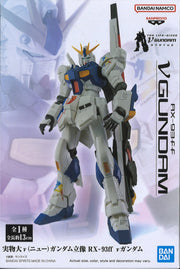 The Life Sized N Gundam Statue RX-93FF N Gundam