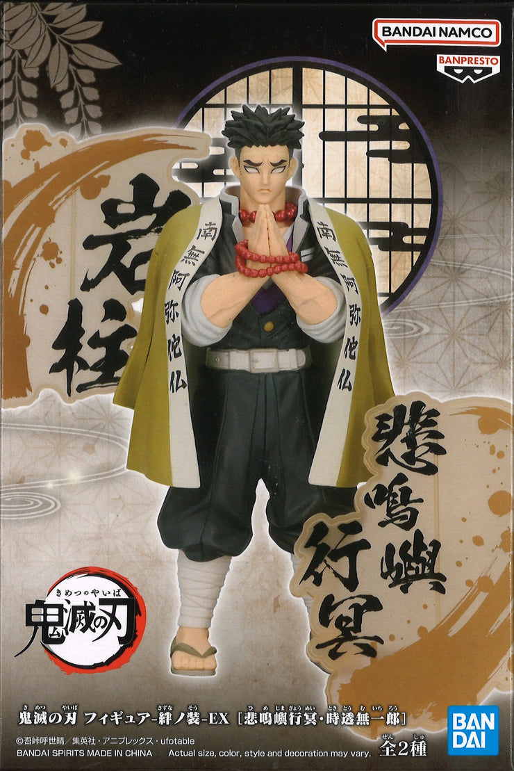 Demon Slayer: Kimetsu No Yaiba Figure EX (A: Gyomei Himejima)