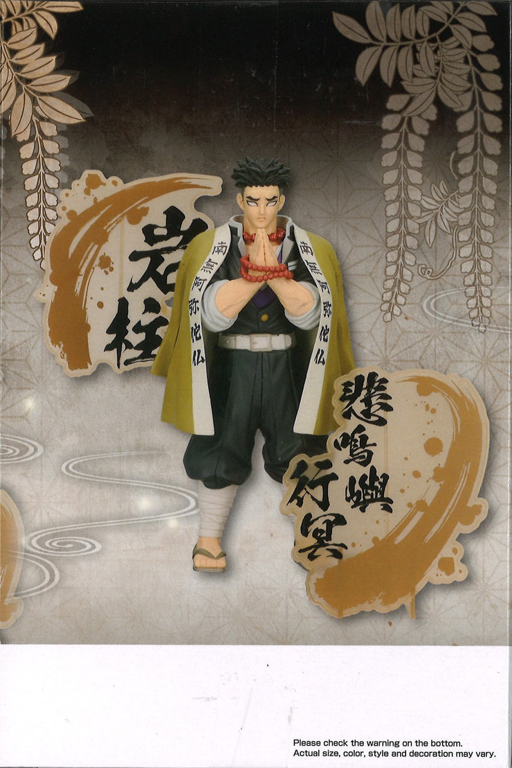 Demon Slayer: Kimetsu No Yaiba Figure EX (A: Gyomei Himejima)