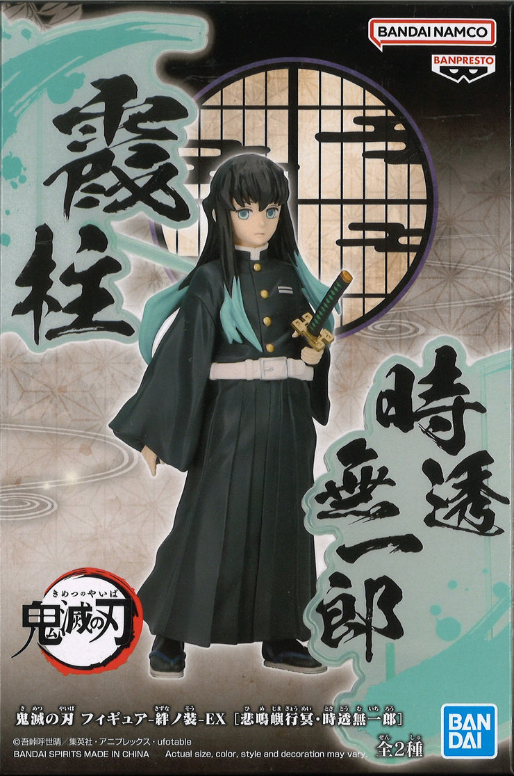 Demon Slayer: Kimetsu No Yaiba Figure EX (B: Muichiro Tokito)