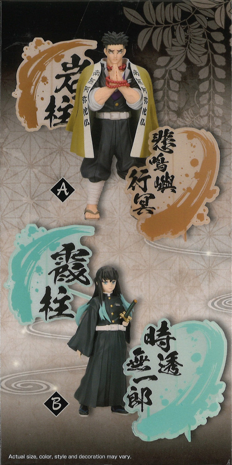 Demon Slayer: Kimetsu No Yaiba Figure EX (B: Muichiro Tokito)