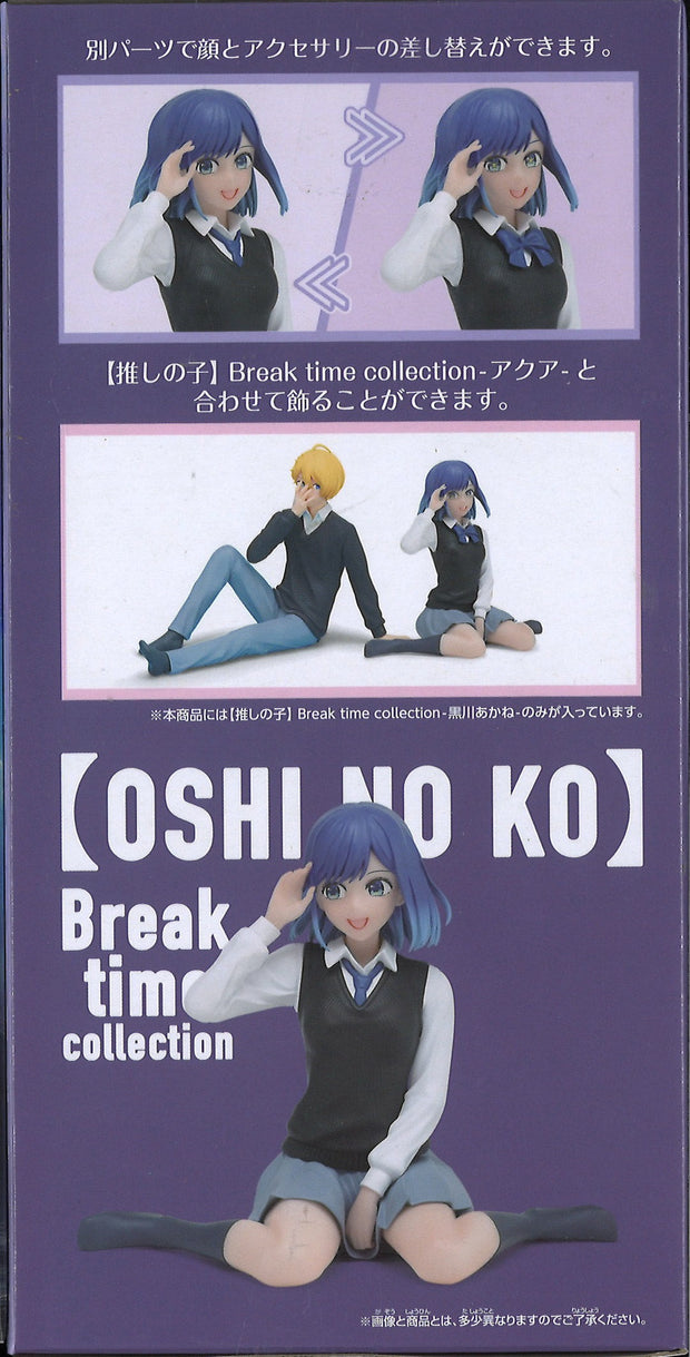 Oshi No Ko Break Time Collection Akane Kurokawa