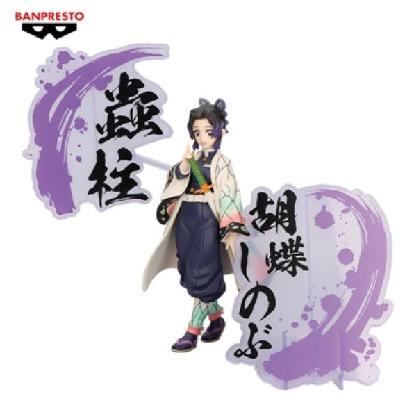 Demon Slayer: Kimetsu No Yaiba Figure Ex (A: Shinobu Kocho)