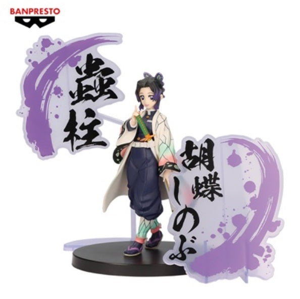 Demon Slayer: Kimetsu No Yaiba Figure Ex (A: Shinobu Kocho)