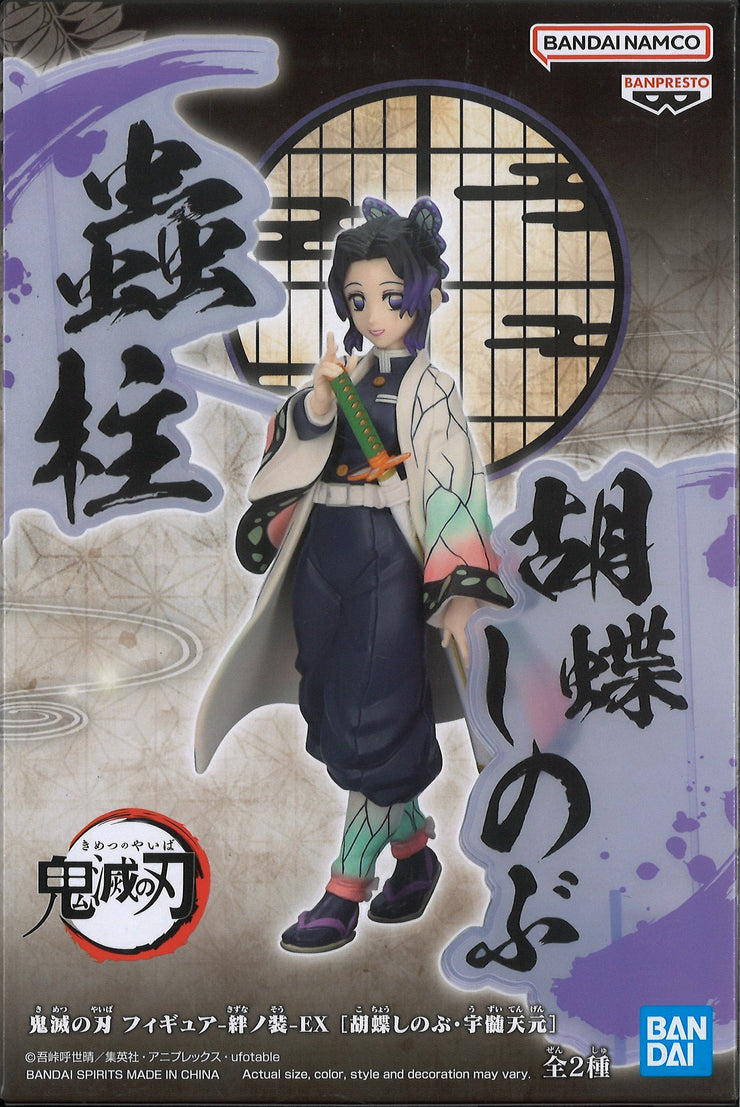 Demon Slayer: Kimetsu No Yaiba Figure Ex (A: Shinobu Kocho)