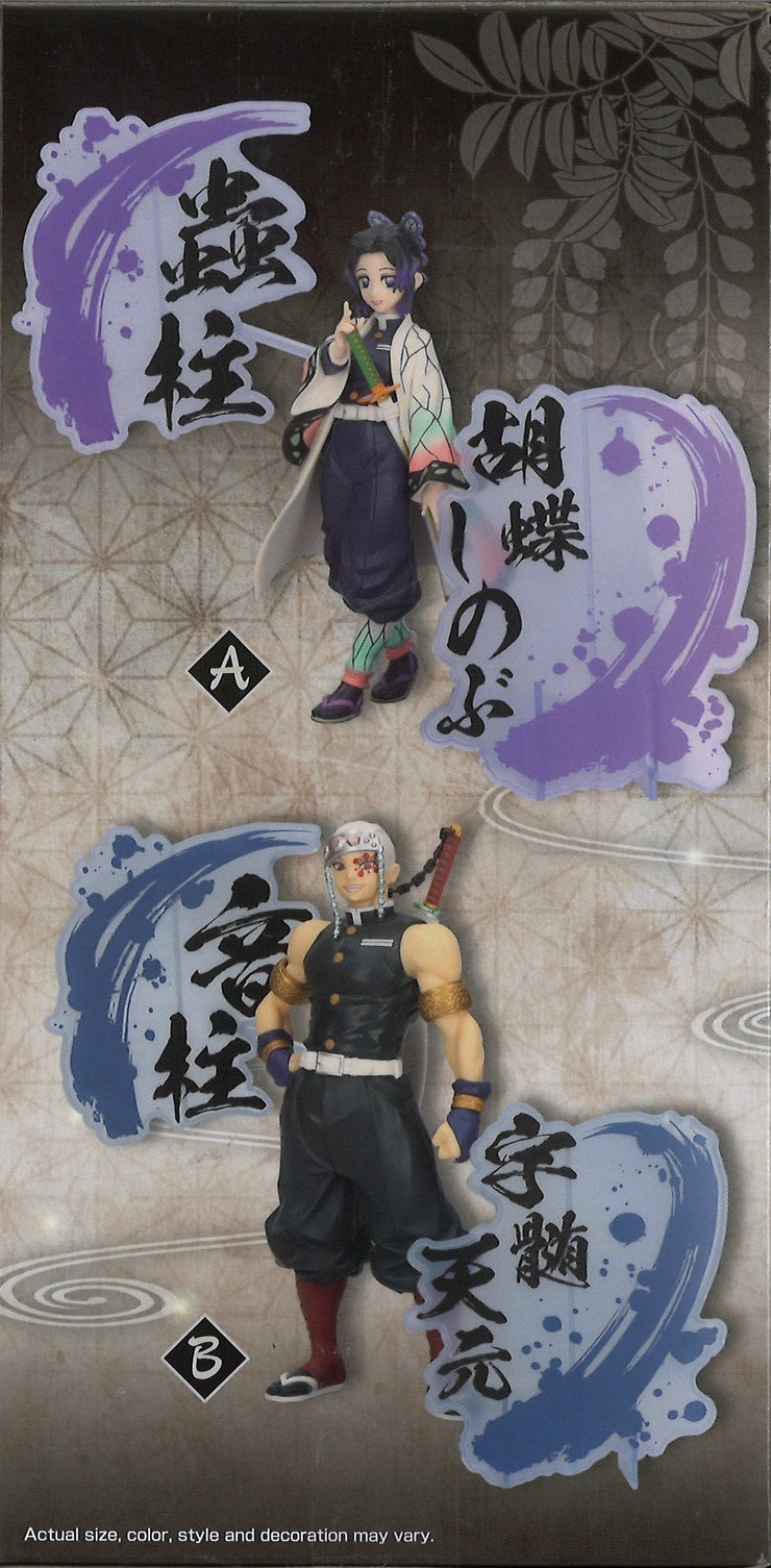 Demon Slayer: Kimetsu No Yaiba Figure Ex (A: Shinobu Kocho)