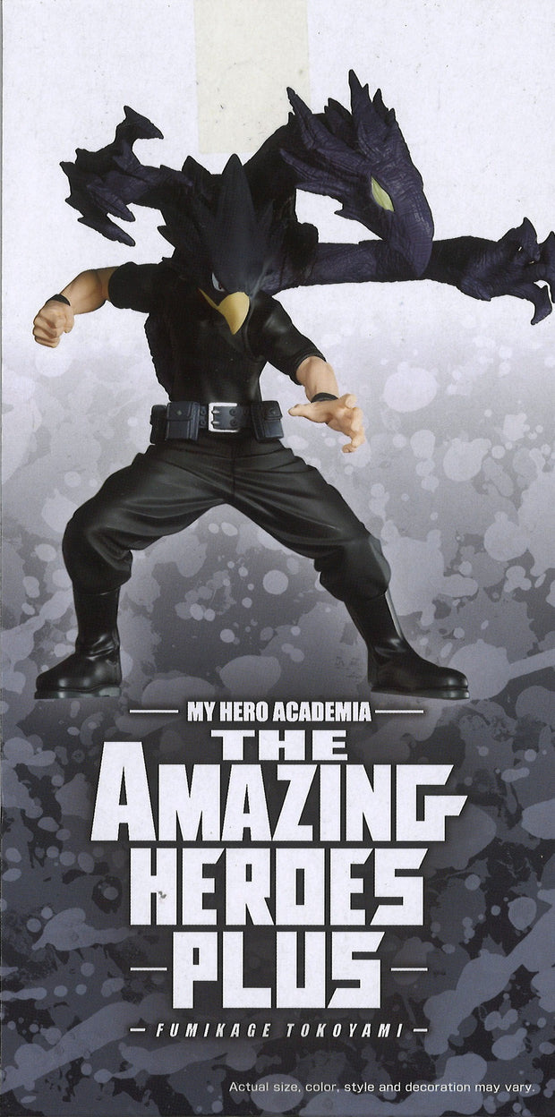 My Hero Academia The Amazing Heroes Plus Fumikage Tokoyami