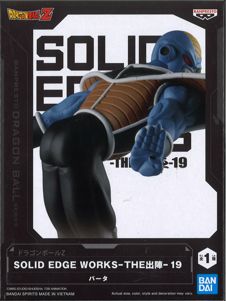 Dragon Ball Z Solid Edge Works Vol.19