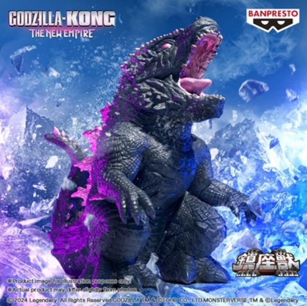 Godzilla X Kong: The New Empire Enshrined Monster Godzilla (2024)