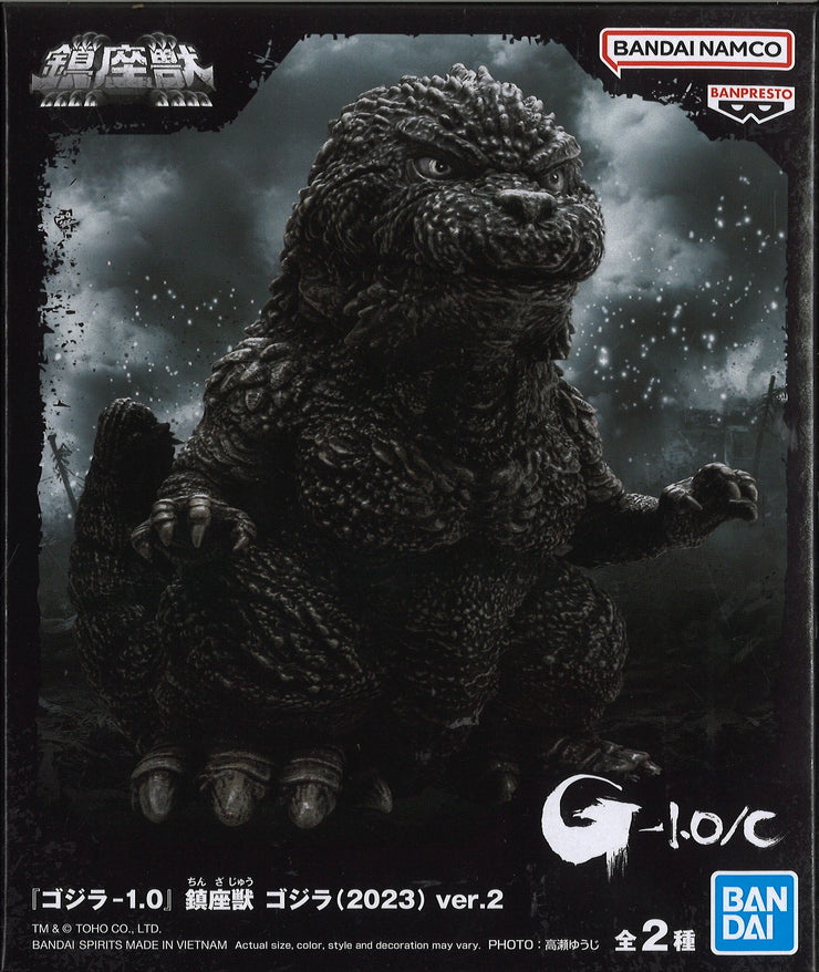 Godzilla Minus One Enshrined Monsters Godzilla (2023) Ver.2 (Ver.A)