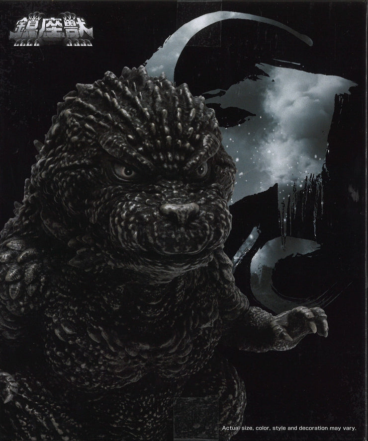 Godzilla Minus One Enshrined Monsters Godzilla (2023) Ver.2 (Ver.A)