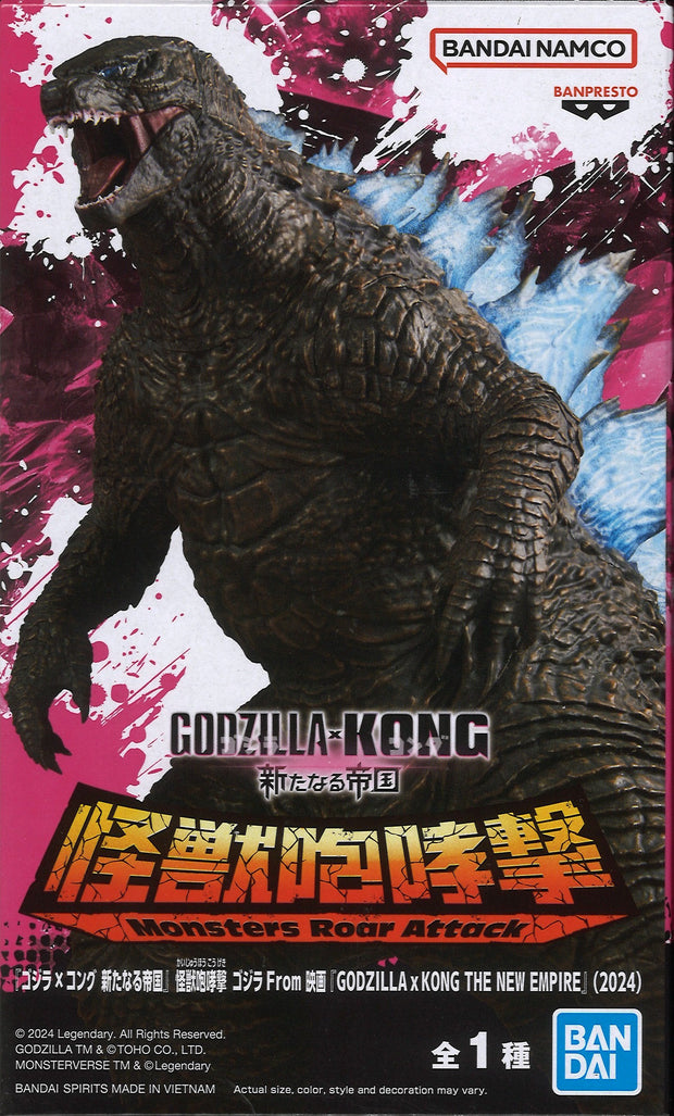 Godzilla X Kong: The New Empire Monsters Roar Attack Godzilla From 2024