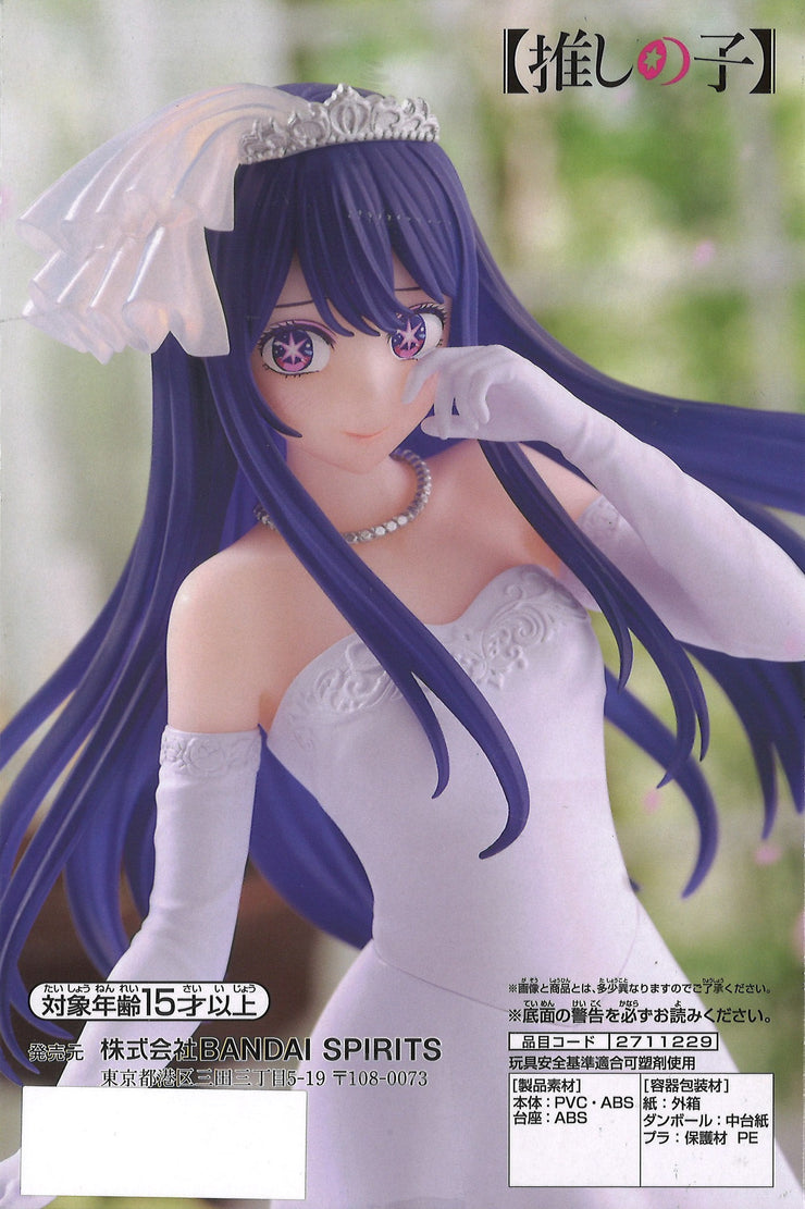 Oshi No Ko Ai Bridal Dress Figure