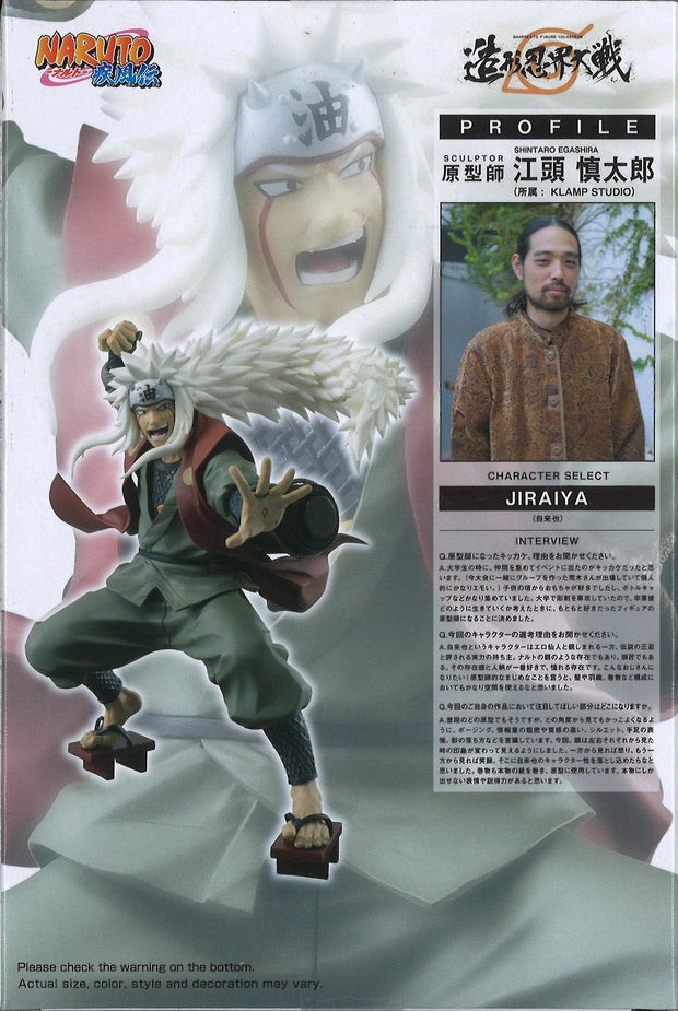 Naruto Shipudden Banpresto Figure Colosseum Jiraiya