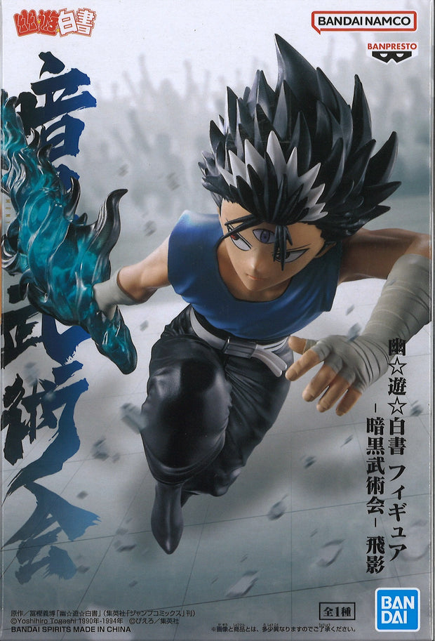 Yu Yu Hakusho Figure Ankoku Bujutsukai Hiei