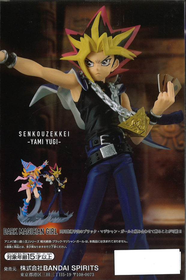 Yu Gi Oh! Senkozekkei Yami Yugi