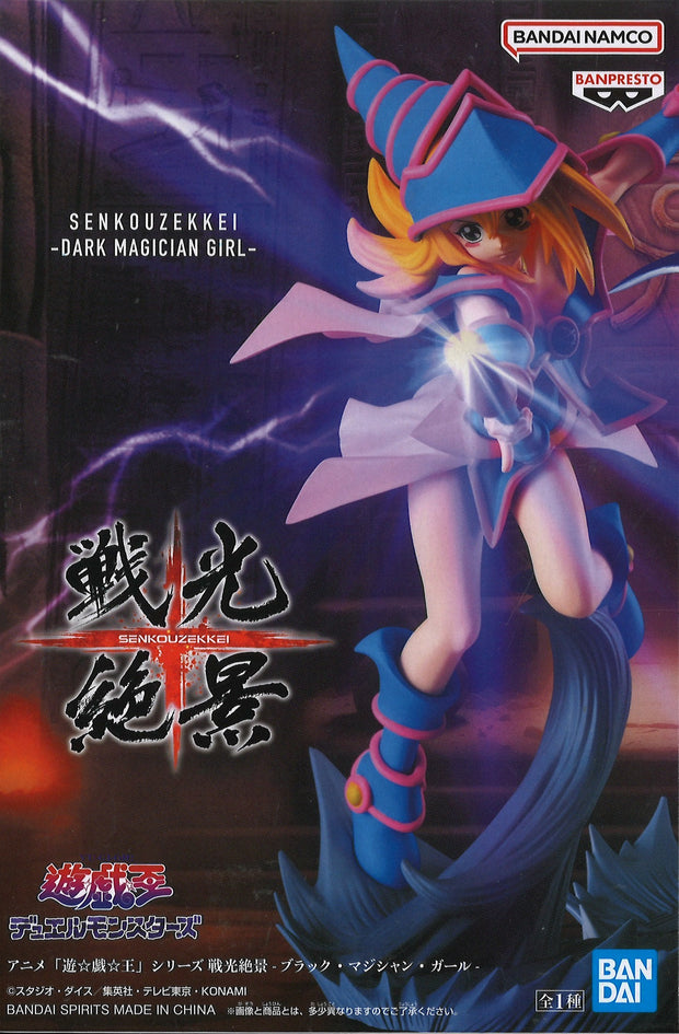 Yu Gi Oh! Senkozekkei Dark Magician Girl