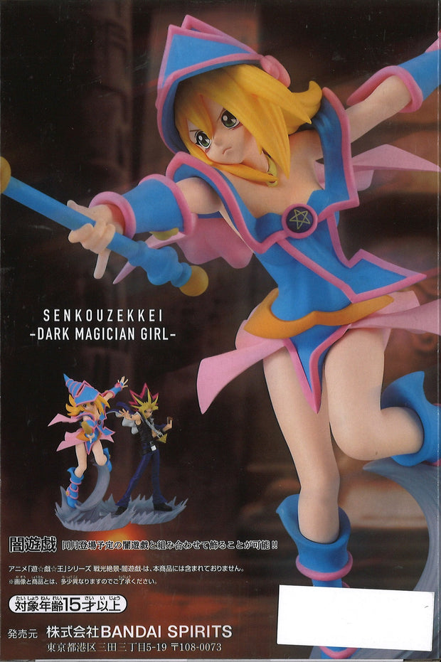 Yu Gi Oh! Senkozekkei Dark Magician Girl