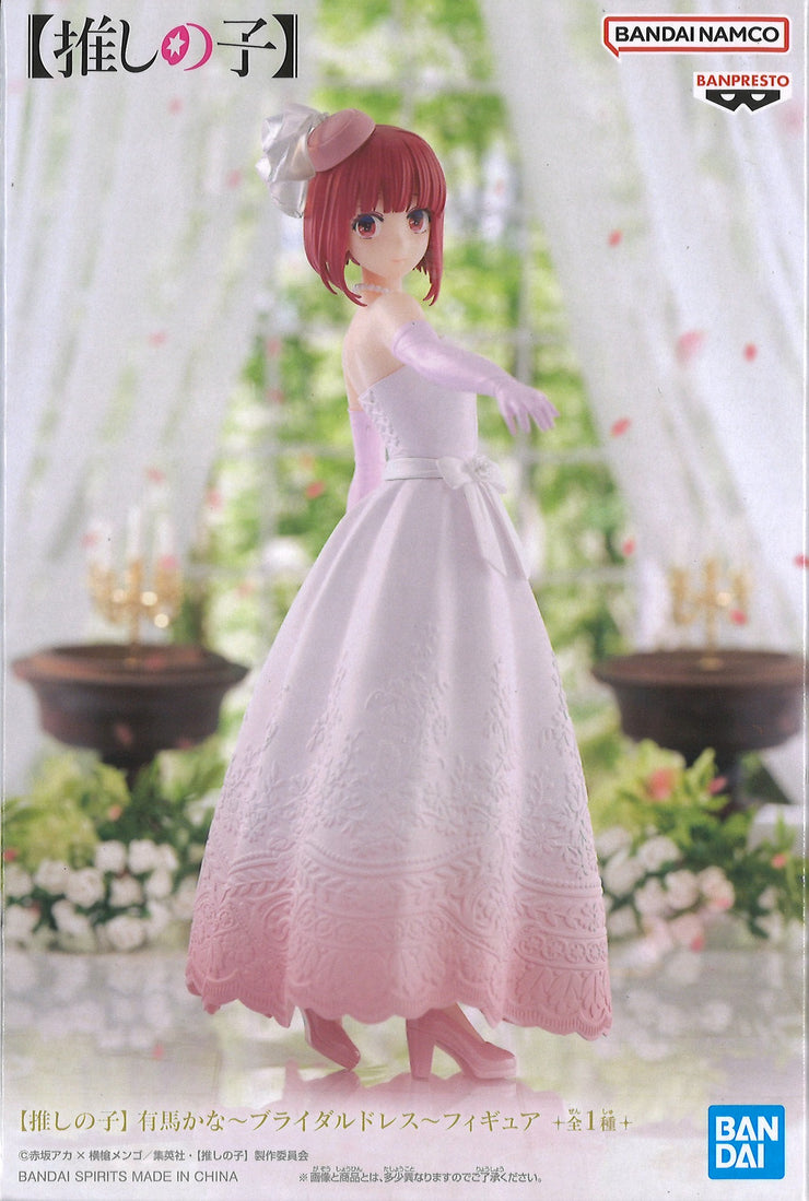 Oshi No Ko Kana Arima Bridal Dress Figure