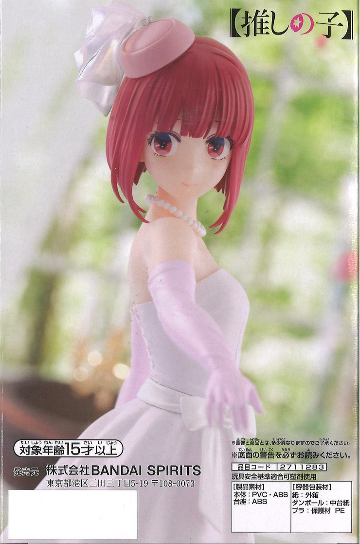 Oshi No Ko Kana Arima Bridal Dress Figure