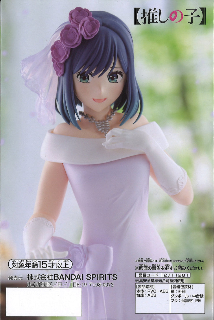 Oshi No Ko Akane Kurokawa Bridal Dress Figure