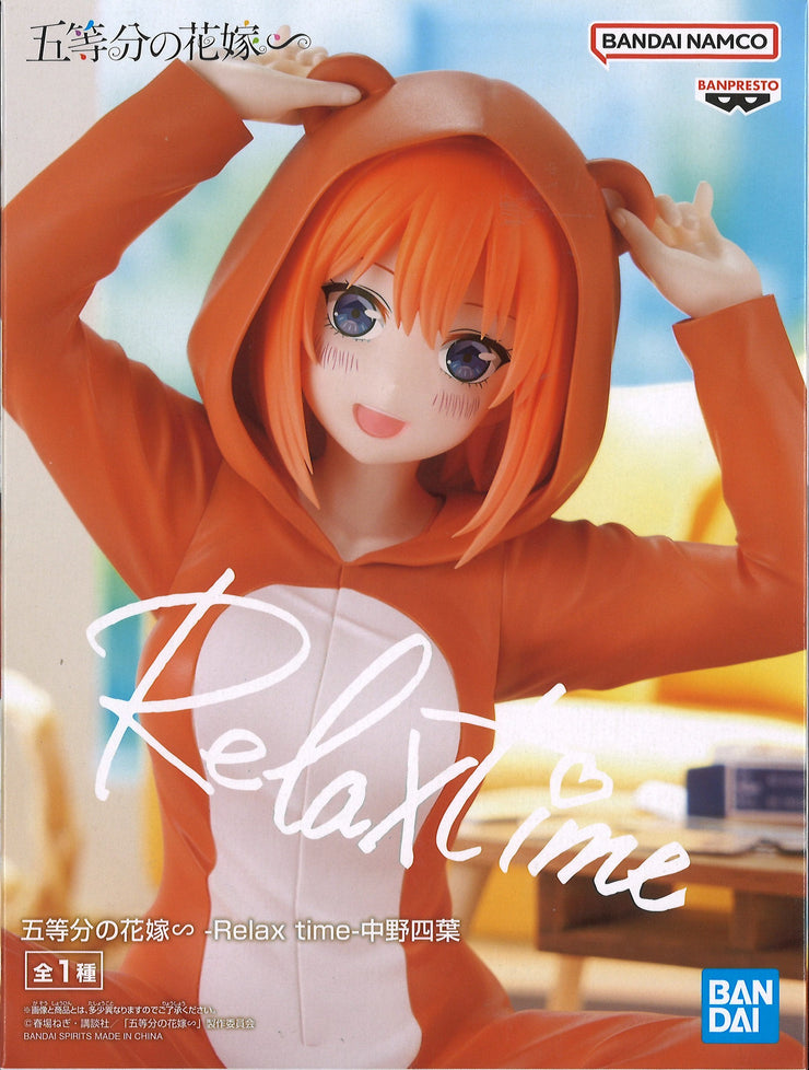 The Quintessential Quintuplets Relax Time Yotsuba Nakano