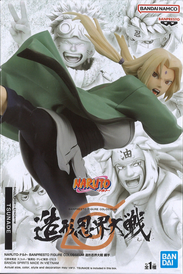 Naruto Banpresto Figure Colossuen Tsunade