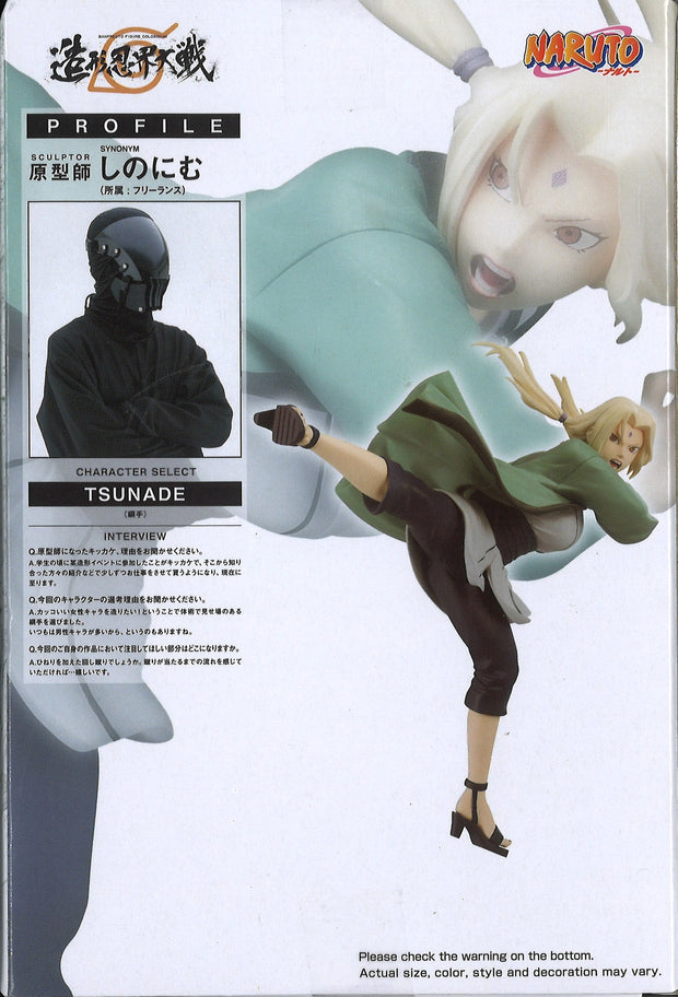 Naruto Banpresto Figure Colossuen Tsunade