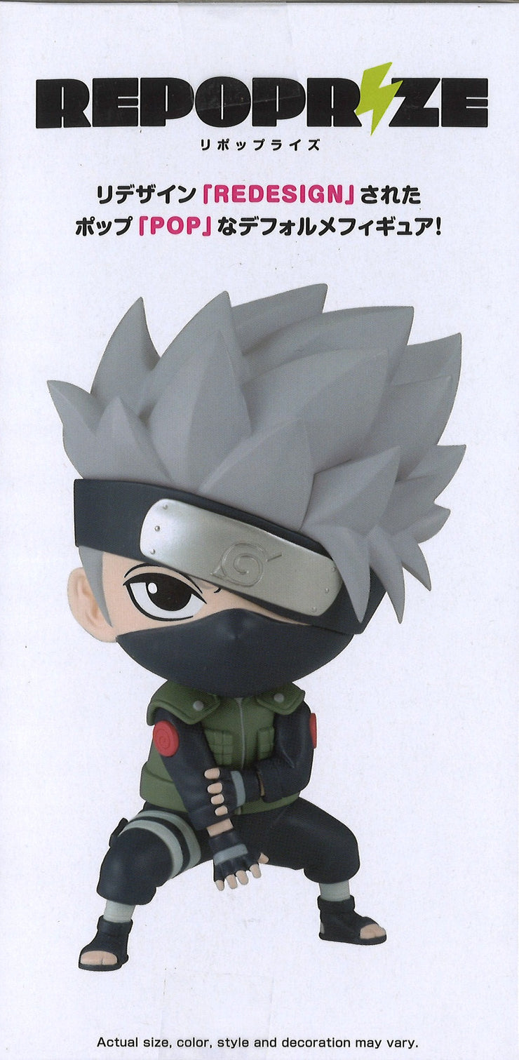 Naruto Shippuden Repoprize Hatake Kakashi