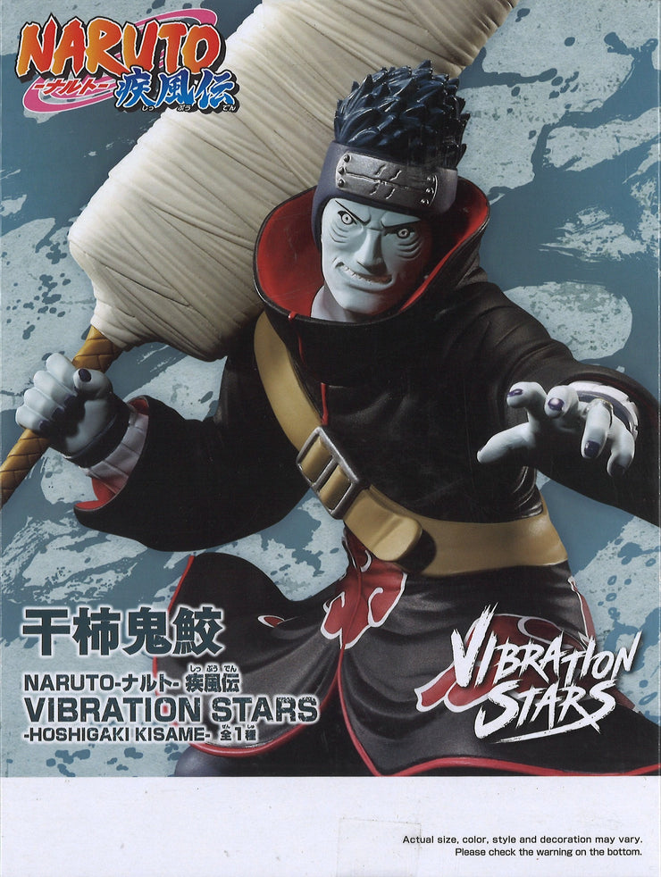 Naruto Shippuden Vibration Stars Hoshigaki Kisame