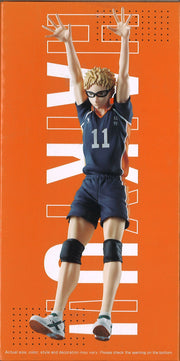 Haikyu!! Posing Figure Kei Tsukishima