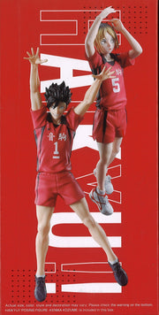 Haikyu!! Posing Figure Kenma Kozume