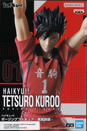 Haikyu!! Posing Figure Tetsuro Kuroo