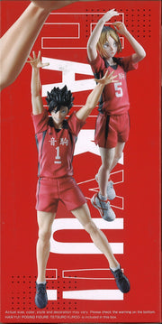 Haikyu!! Posing Figure Tetsuro Kuroo