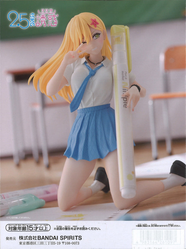 2.5 Dimensional Seduction Figure Aria Kisaki Uniform Ver