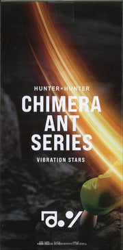 Hunter X Hunter Vibrations Stars Gon II