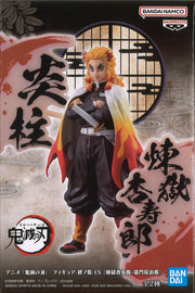 Demon Slayer: Kimetsu No Yaiba Figure Ex [Kyojuro Rengoku/Tanjiro Kamado] (A: Kyojuro Rengoku)