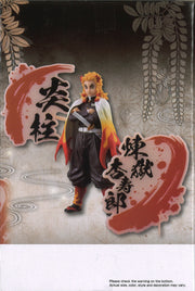 Demon Slayer: Kimetsu No Yaiba Figure Ex [Kyojuro Rengoku/Tanjiro Kamado] (A: Kyojuro Rengoku)