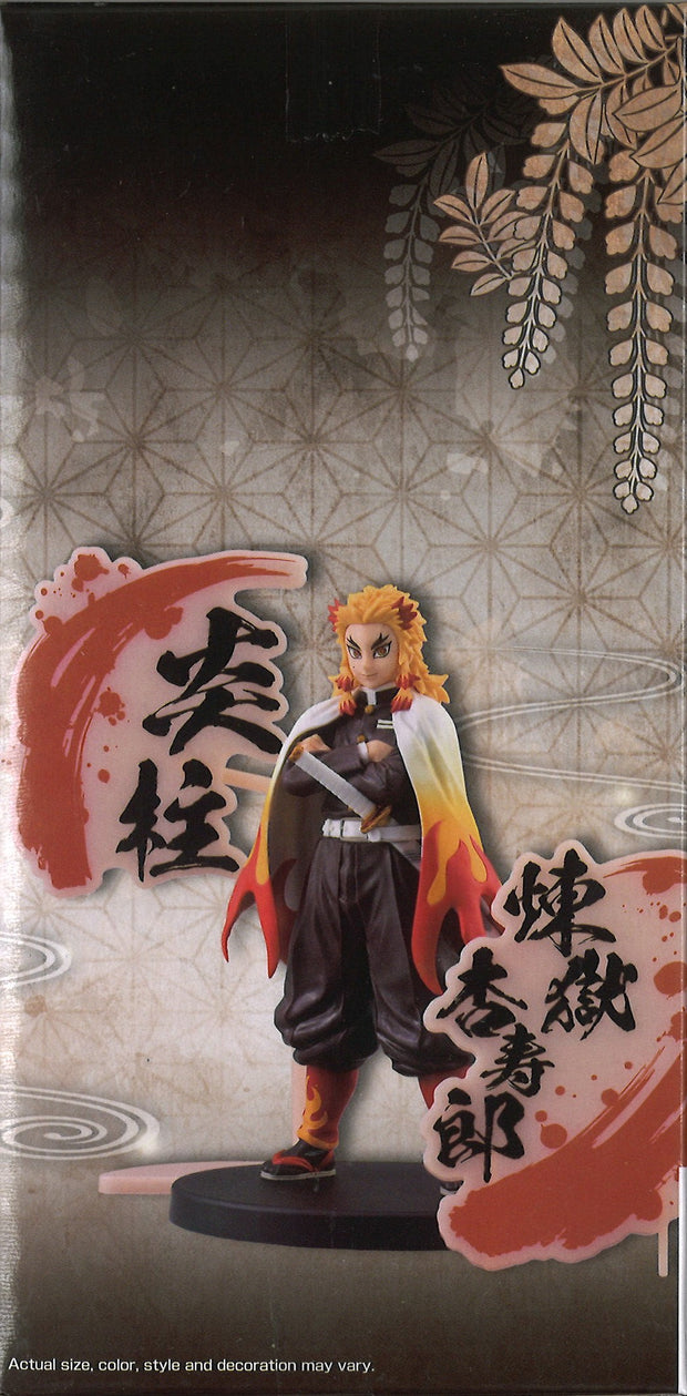 Demon Slayer: Kimetsu No Yaiba Figure Ex [Kyojuro Rengoku/Tanjiro Kamado] (A: Kyojuro Rengoku)