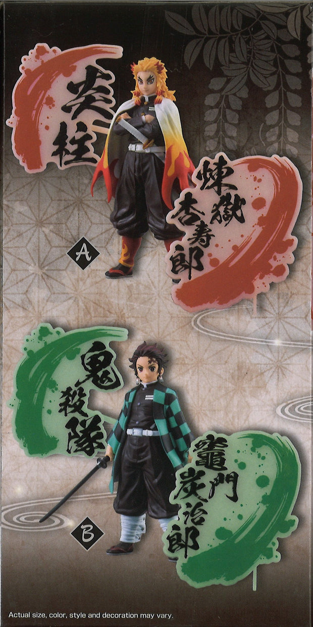 Demon Slayer: Kimetsu No Yaiba Figure Ex [Kyojuro Rengoku/Tanjiro Kamado] (A: Kyojuro Rengoku)