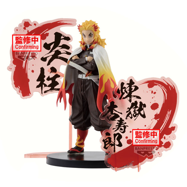 Demon Slayer: Kimetsu No Yaiba Figure Ex [Kyojuro Rengoku/Tanjiro Kamado] (A: Kyojuro Rengoku)