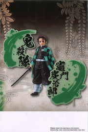 Demon Slayer: Kimetsu No Yaiba Figure Ex [Kyojuro Rengoku/Tanjiro Kamado] (B: Tanjiro Kamado)