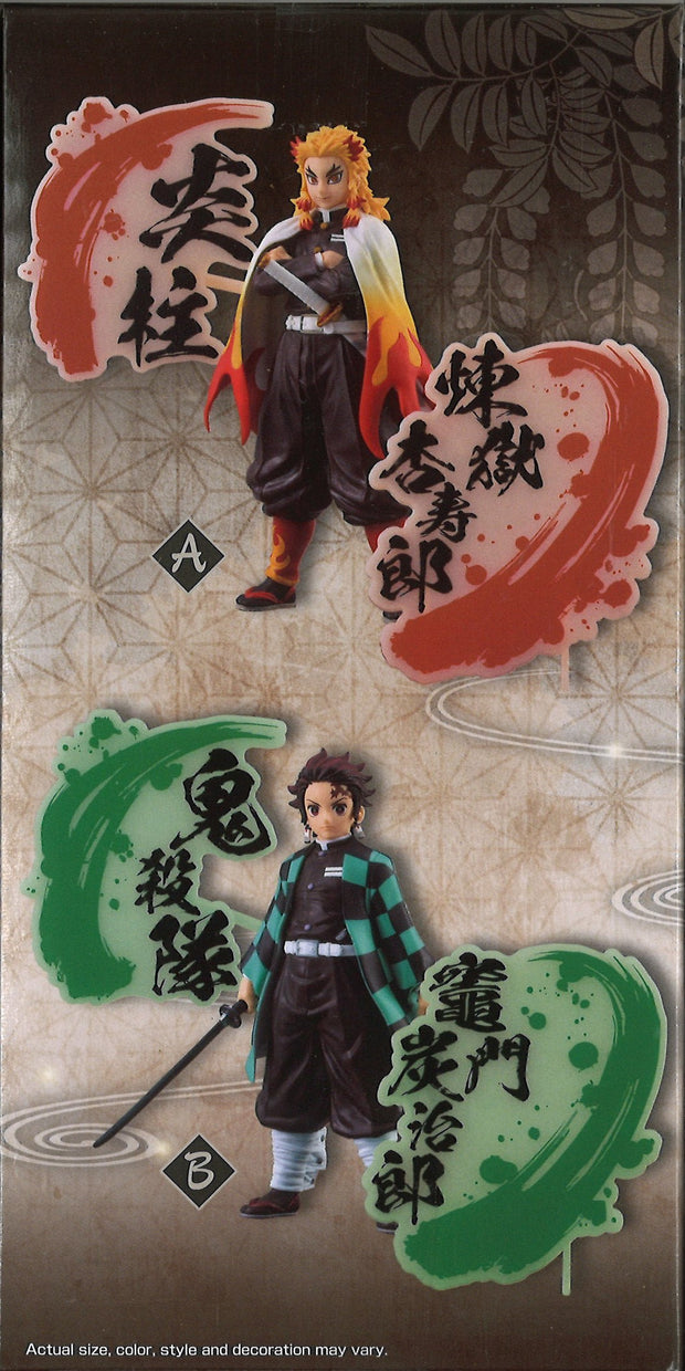 Demon Slayer: Kimetsu No Yaiba Figure Ex [Kyojuro Rengoku/Tanjiro Kamado] (B: Tanjiro Kamado)