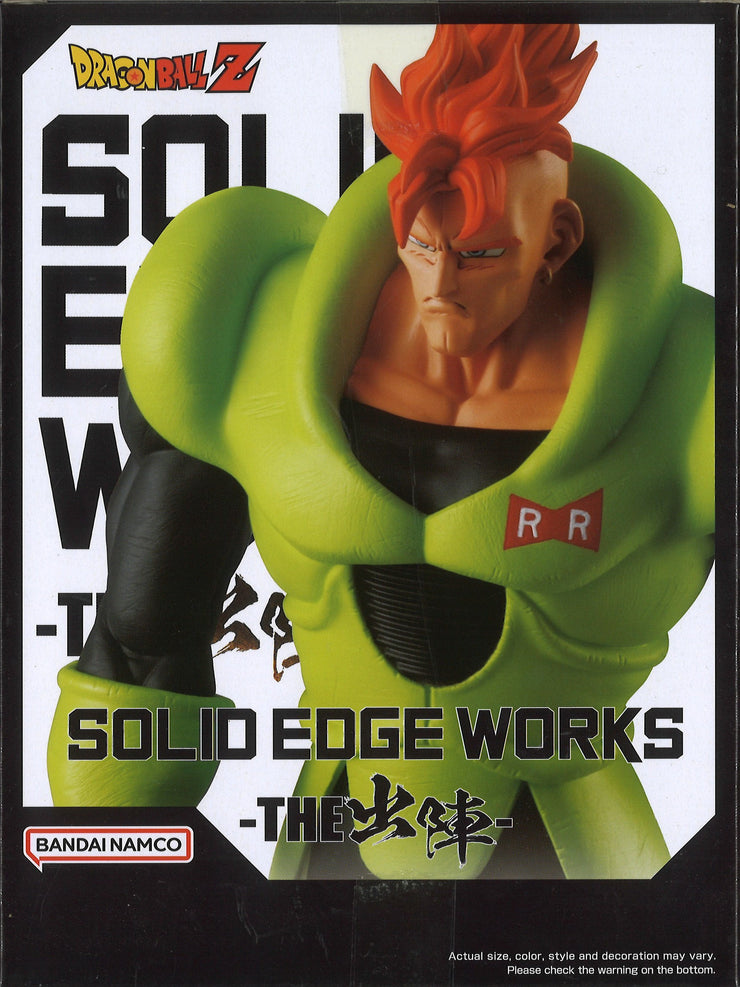 Dragon Ball Z Solid Edge Works Android 16