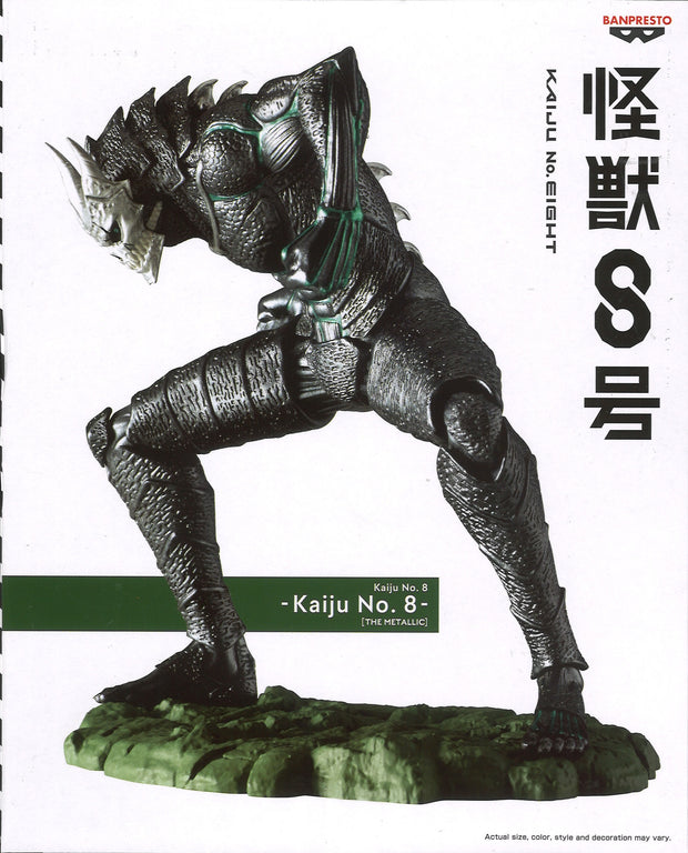 Kaiju No.8 Kaiju No.8 [The Metallic]