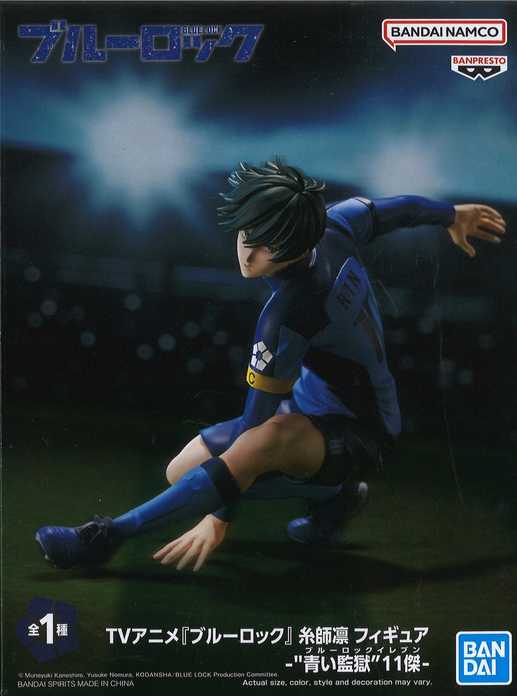 Blue Lock Rin Itoshi Figure